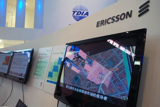 图文:TD产业联盟展台