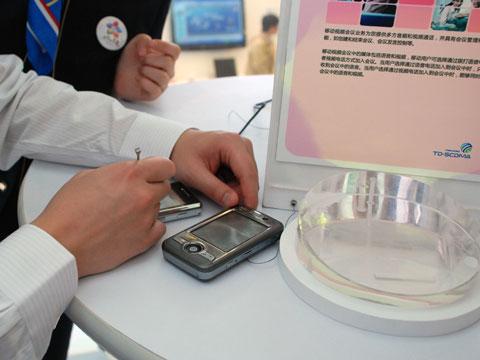 中国移动TD-SCDMA3G技术八大应用图解(2)