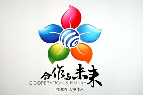 中国移动TD-SCDMA3G技术八大应用图解(5)