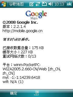 ȸֻͼй淢2.2.1.4