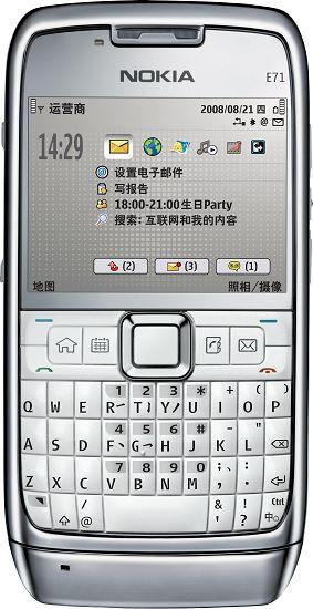 ŵ����E71/E66��Ƭ