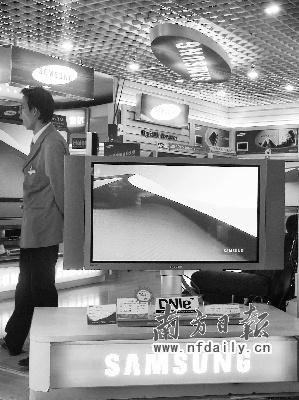 42英寸液晶电视跌破5000元