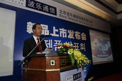 波乐瞄准3G契机加速扩军中国数据卡市场