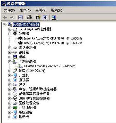 电信3G上网卡全体验：下载速度实用性高(5)