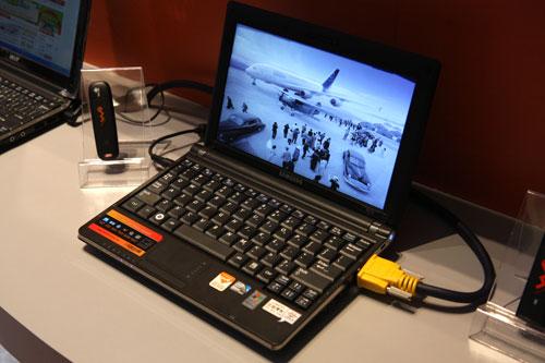 联通3G产品全线体验下载速度达660KB