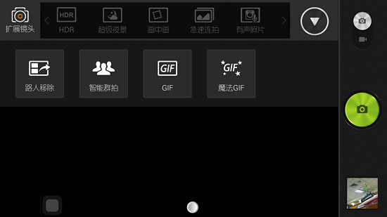 5.5����+����800����������VIBEZ����(4)