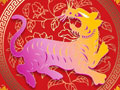 2010是白虎年吗