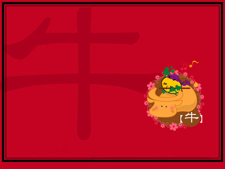 生肖牛的9月运势晴雨表(图)