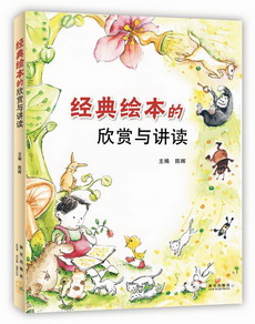 图书封面