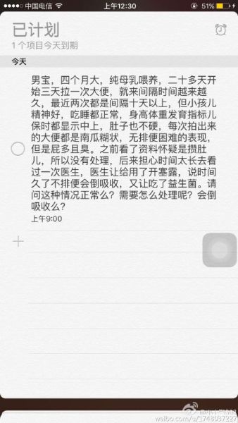 专家问答:主任医师鲍秀兰答婴幼儿早期发育及