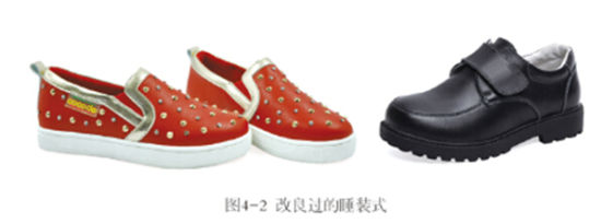 图4-2 改良过的睡装式