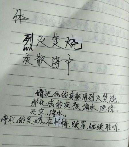 女孩坠楼亡生父涉强奸 关注家庭性侵害