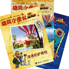 《旋风小虎队》