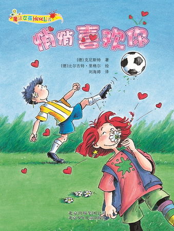 图为：图书封面