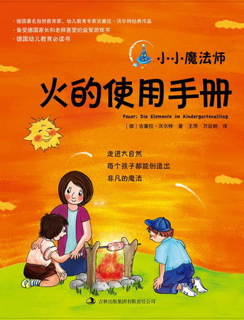 图为：图书封面