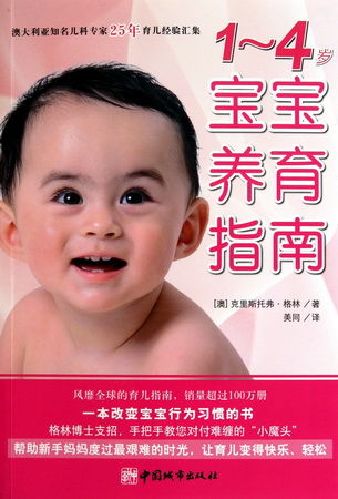 图为：图书封面