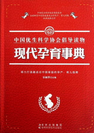 图为：图书封面