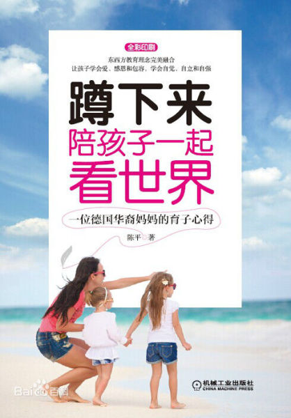图为：图书封面