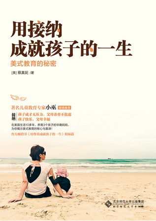 图为：图书封面