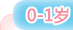 0-1��