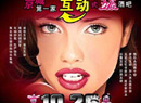 2006������Ů�Ƿ��ش�