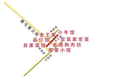 哈尔滨美食地图:巴山街南岗特色风味街_饮食频