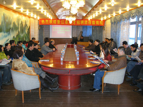 晋江市知名企业人才招聘团将赴东北三省招聘人