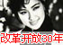 иĸ￪30Ǩ