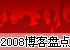 ̵2008Ų