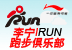 irun