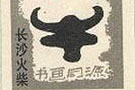 ϻ