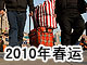 2010�괺�˲�������