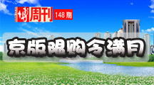 ���ܿ���148��