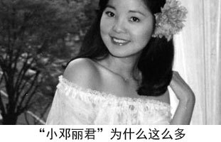 UMA WANG
