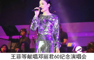 UMA WANG