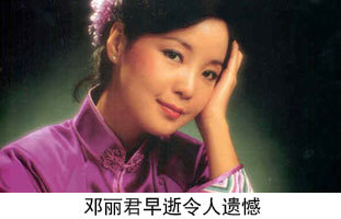 UMA WANG