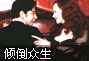 ʮĻ赸