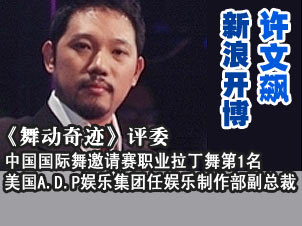 趯漣ί˿