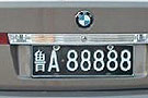 ̵㣺ţ88888