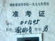 лࣺ1977궬ĸ߿