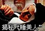 ʬ֮