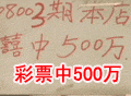 Ϊ500ƱͬҪ