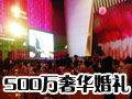 500񵽵ɶ