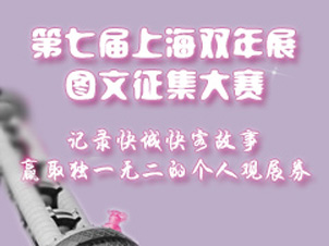 2008Ϻ˫չͼ