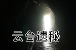 ����̨���ء�