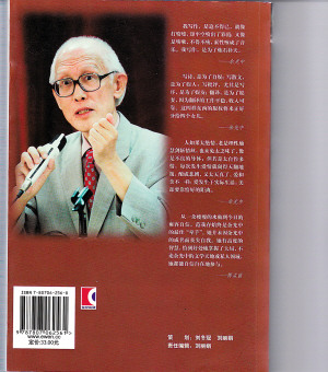 华文作家<em>余光中</em>陈若曦戴小华25日相聚文化讲
