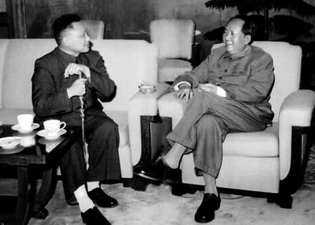 毛泽东与邓小平