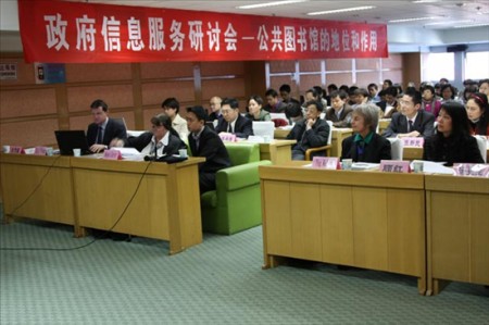会场气氛热烈 会场气氛热烈