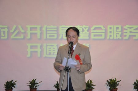 国家图书馆副馆长陈力致辞 国家图书馆副馆长陈力致辞