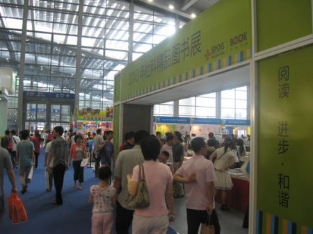 深圳书城2010年社科精品图书展